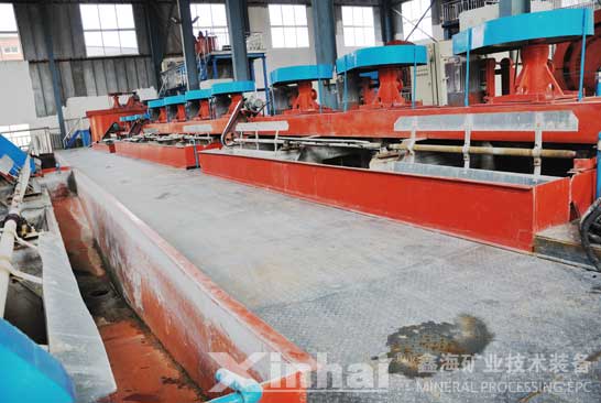 充氣式浮選機(jī)