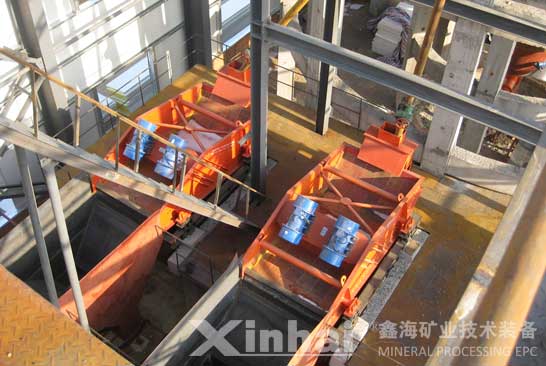 電磁振動高頻篩