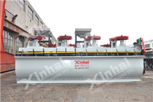 XCF air inflation flotation cell.jpg