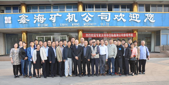 與會(huì)領(lǐng)導(dǎo)、專家合影留念