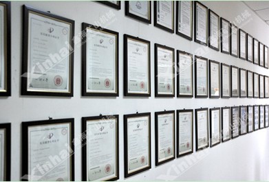 山東鑫海礦業(yè)榮獲的證書 山東鑫海礦業(yè)榮獲的證書